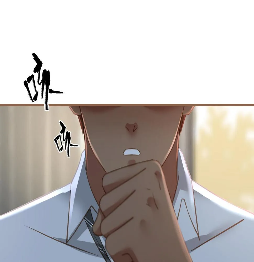 第23话 冲突（下） 第30页
