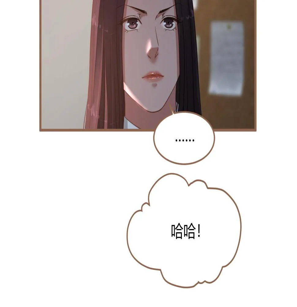 第23话 冲突（下） 第39页