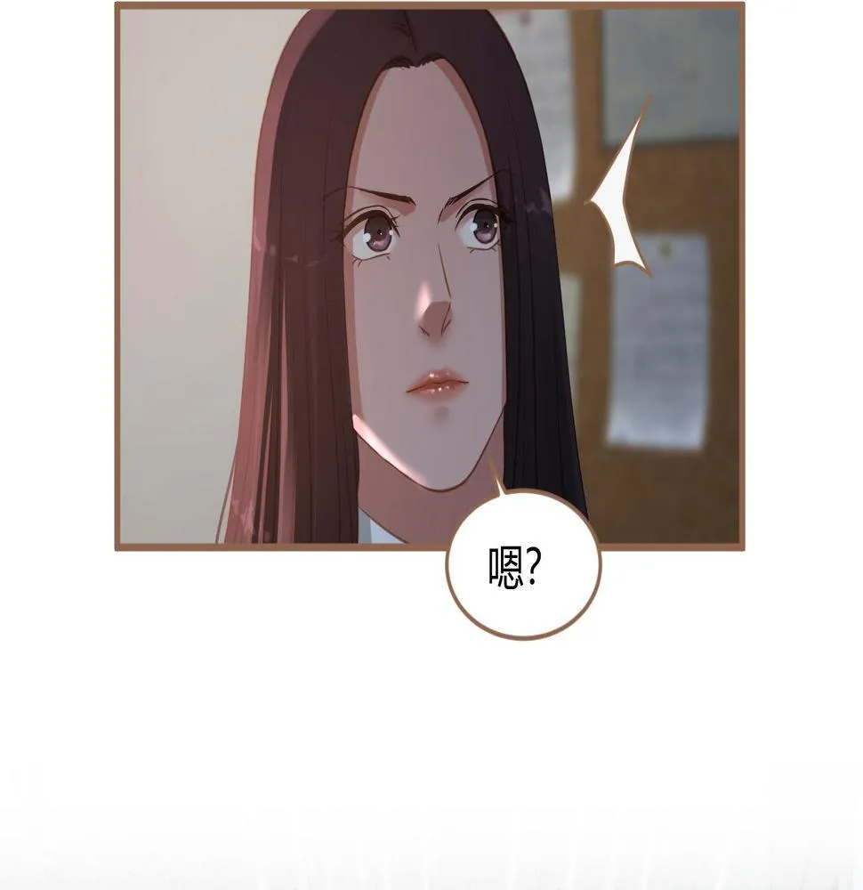 第23话 冲突（下） 第40页