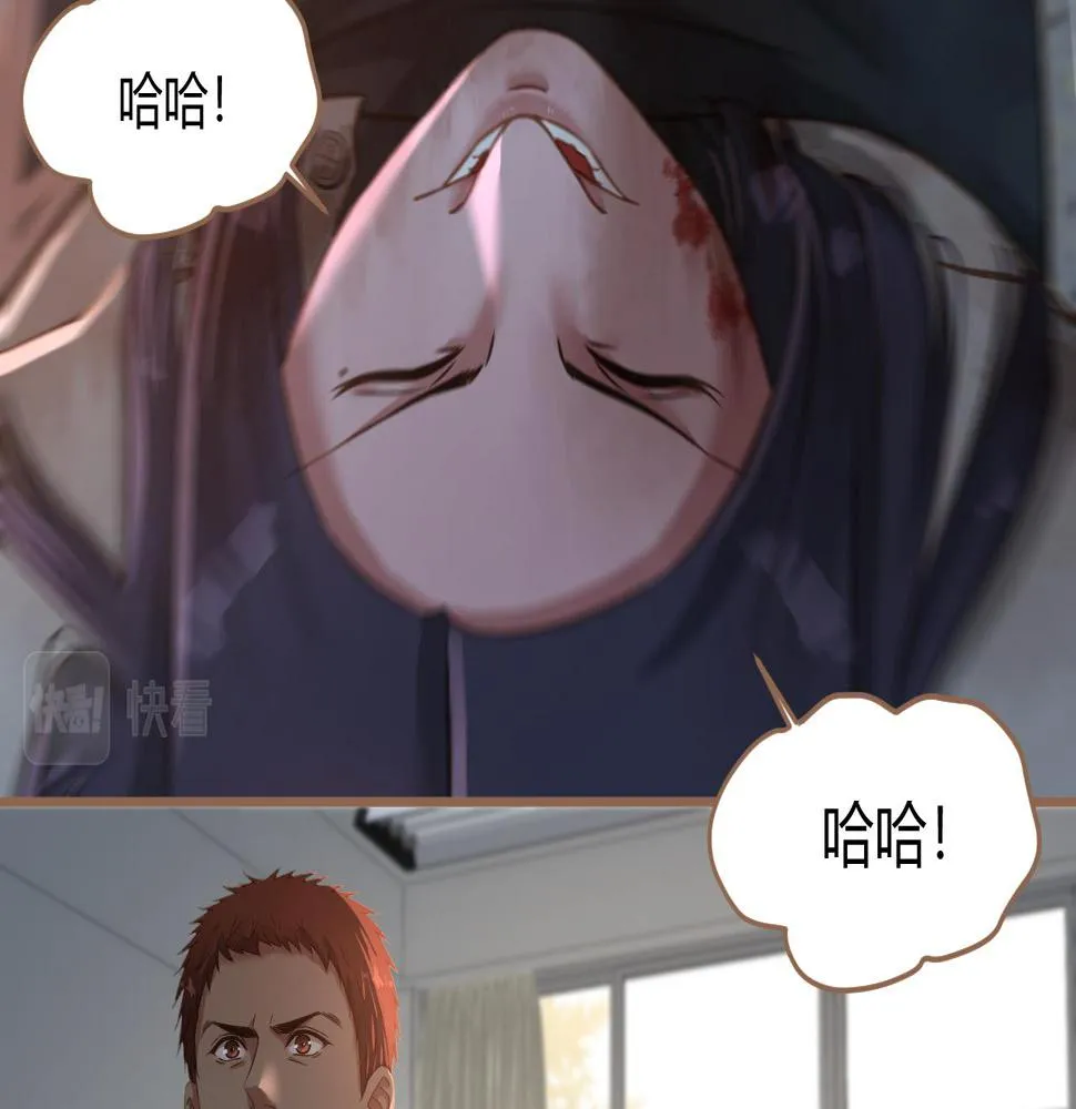 第23话 冲突（下） 第44页