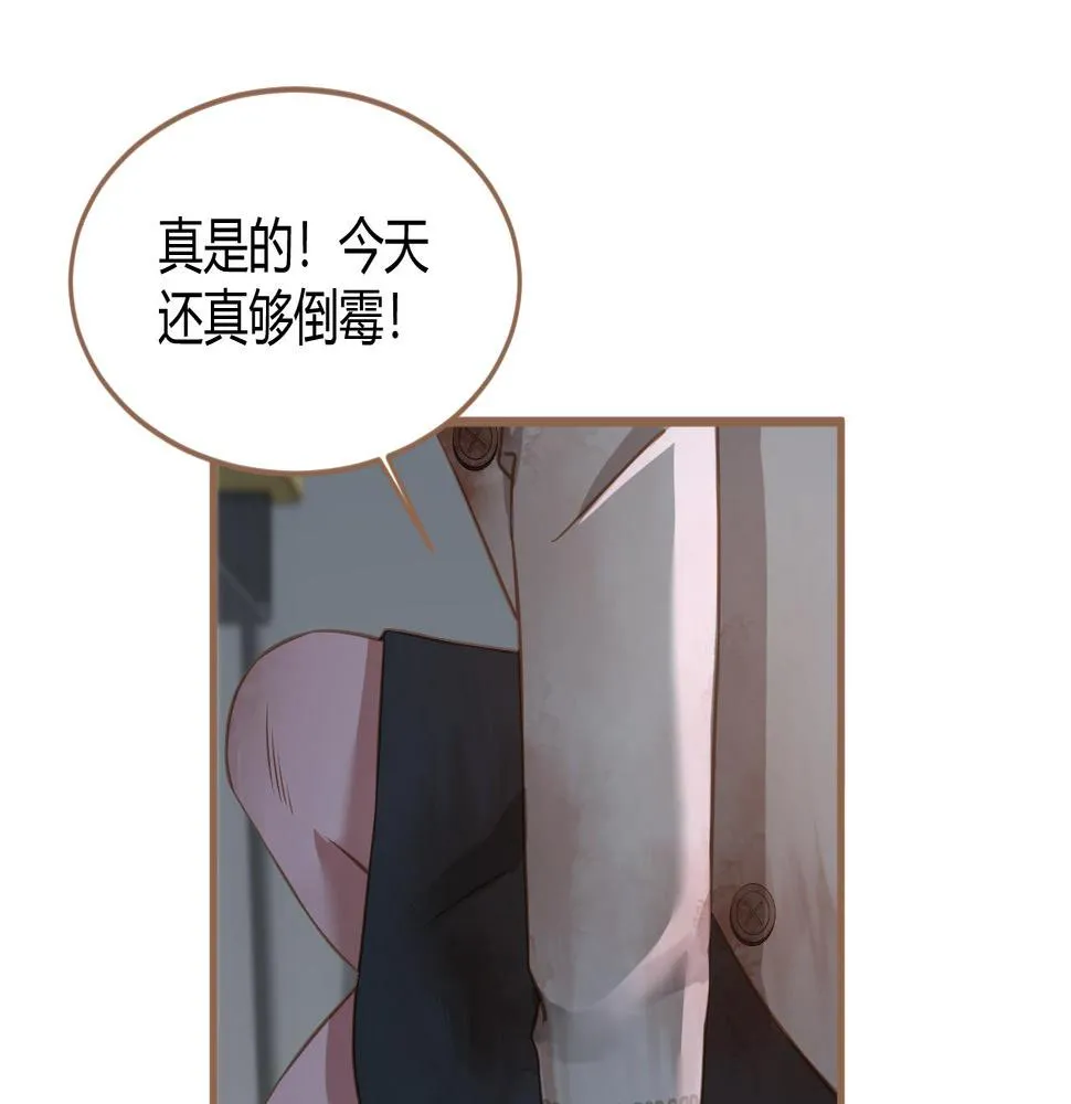 第23话 冲突（下） 第47页