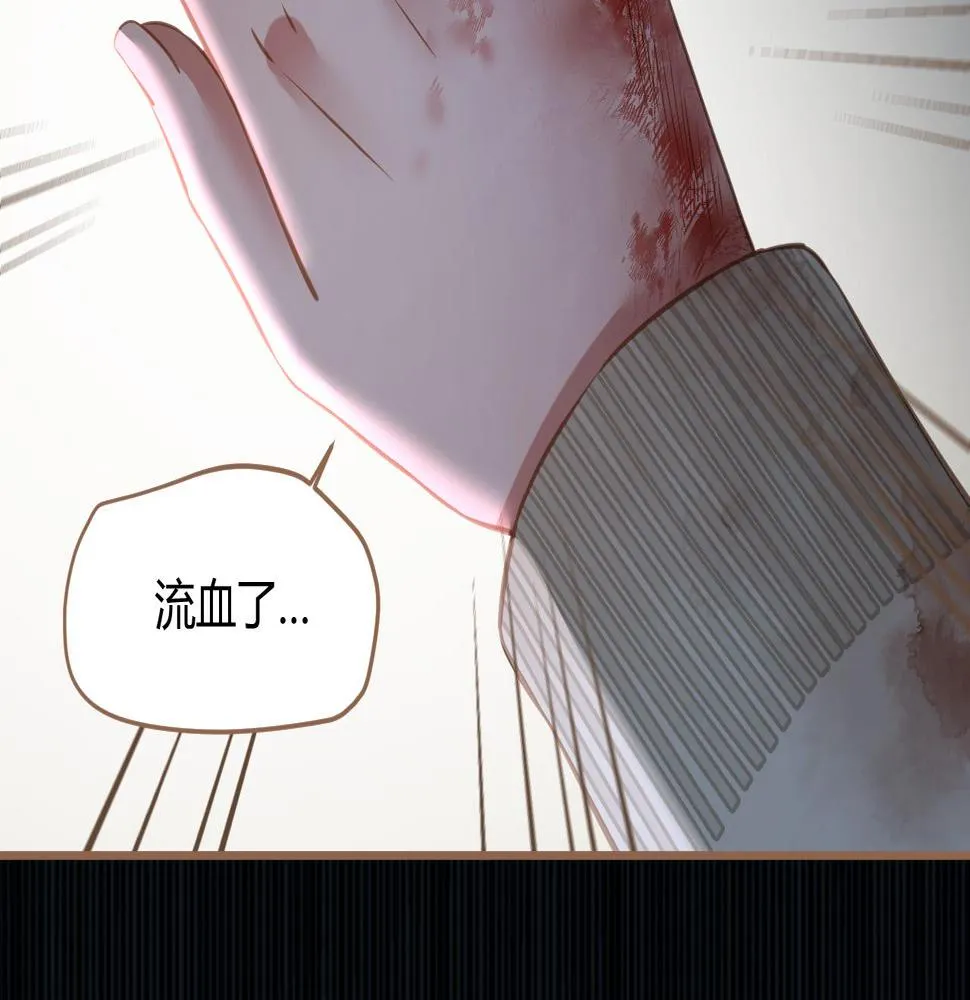 第23话 冲突（下） 第52页