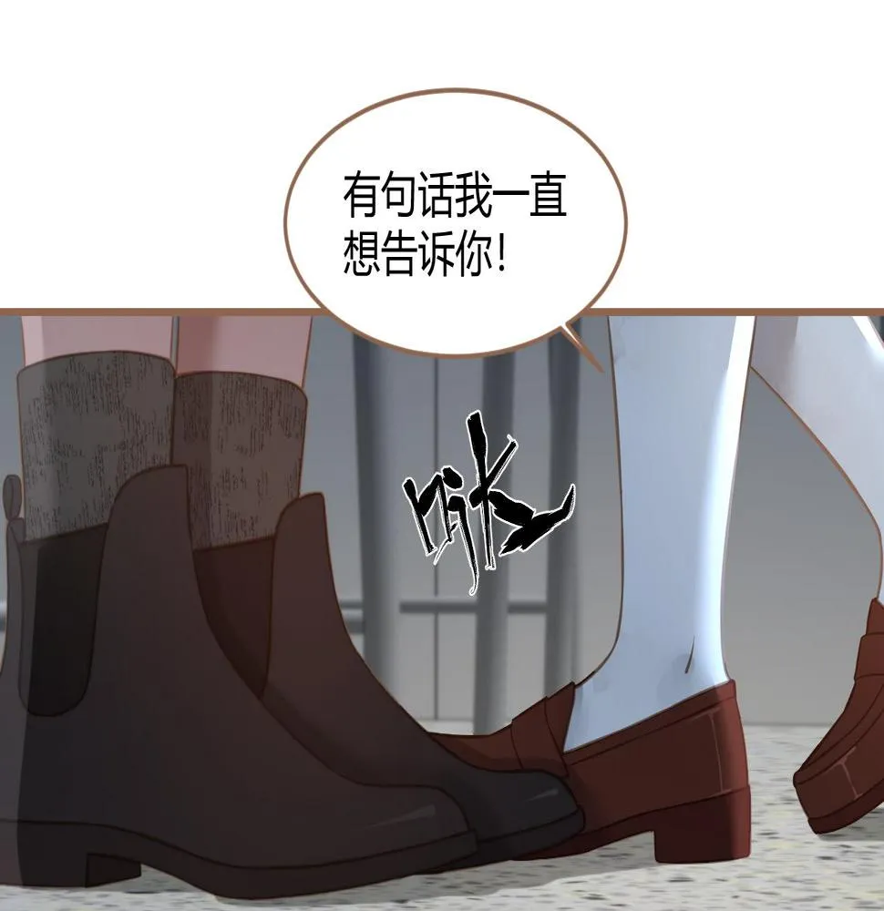 第23话 冲突（下） 第62页