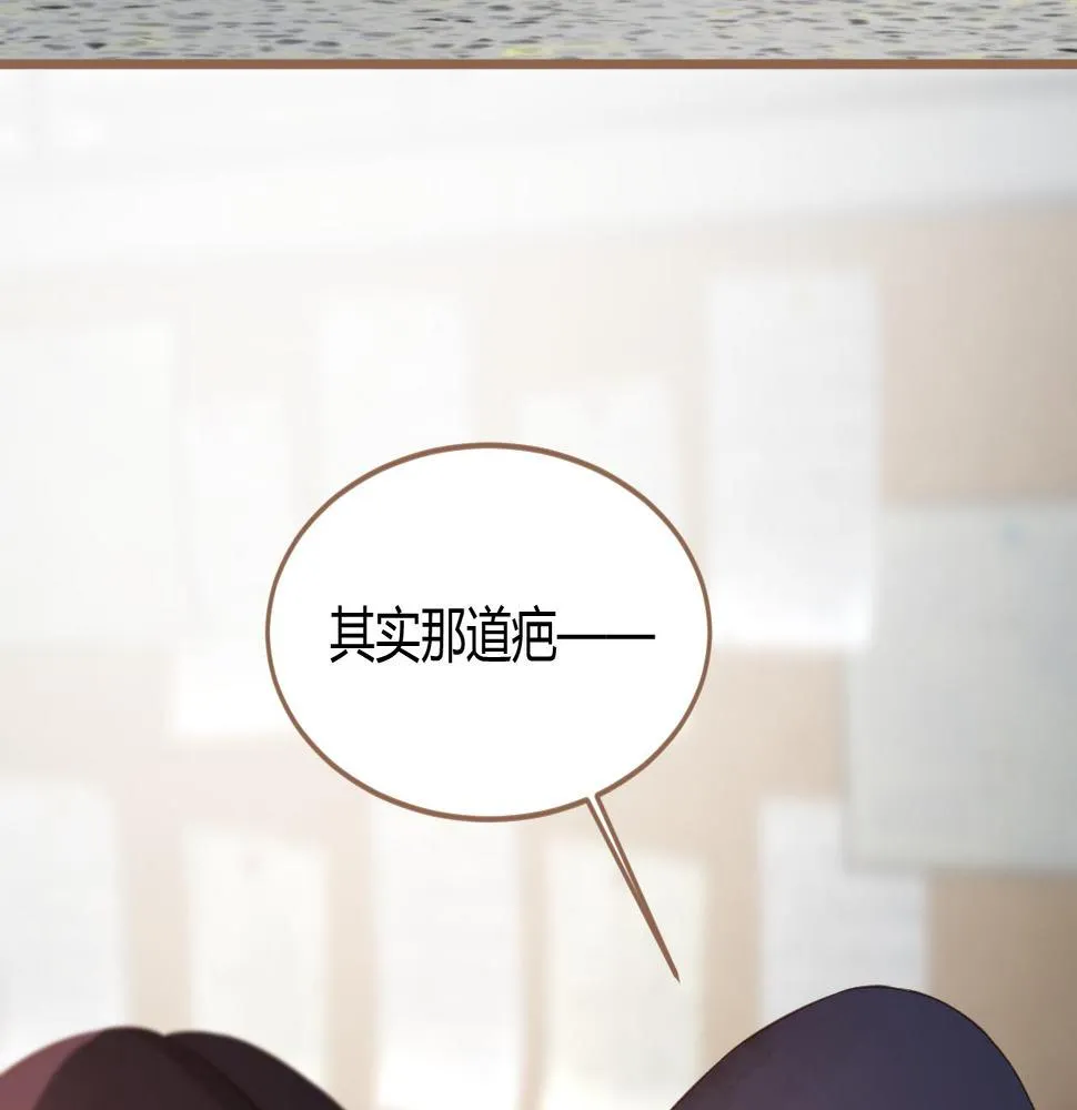 第23话 冲突（下） 第63页