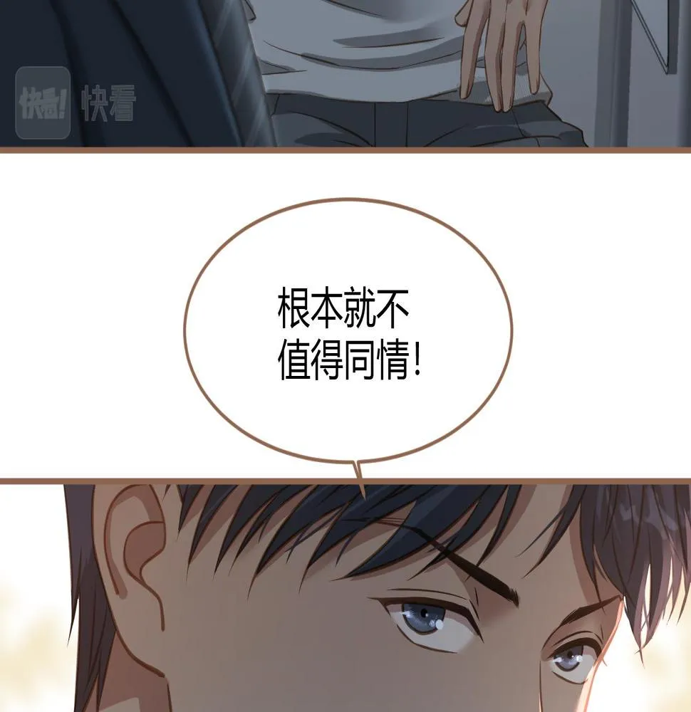 第23话 冲突（下） 第91页