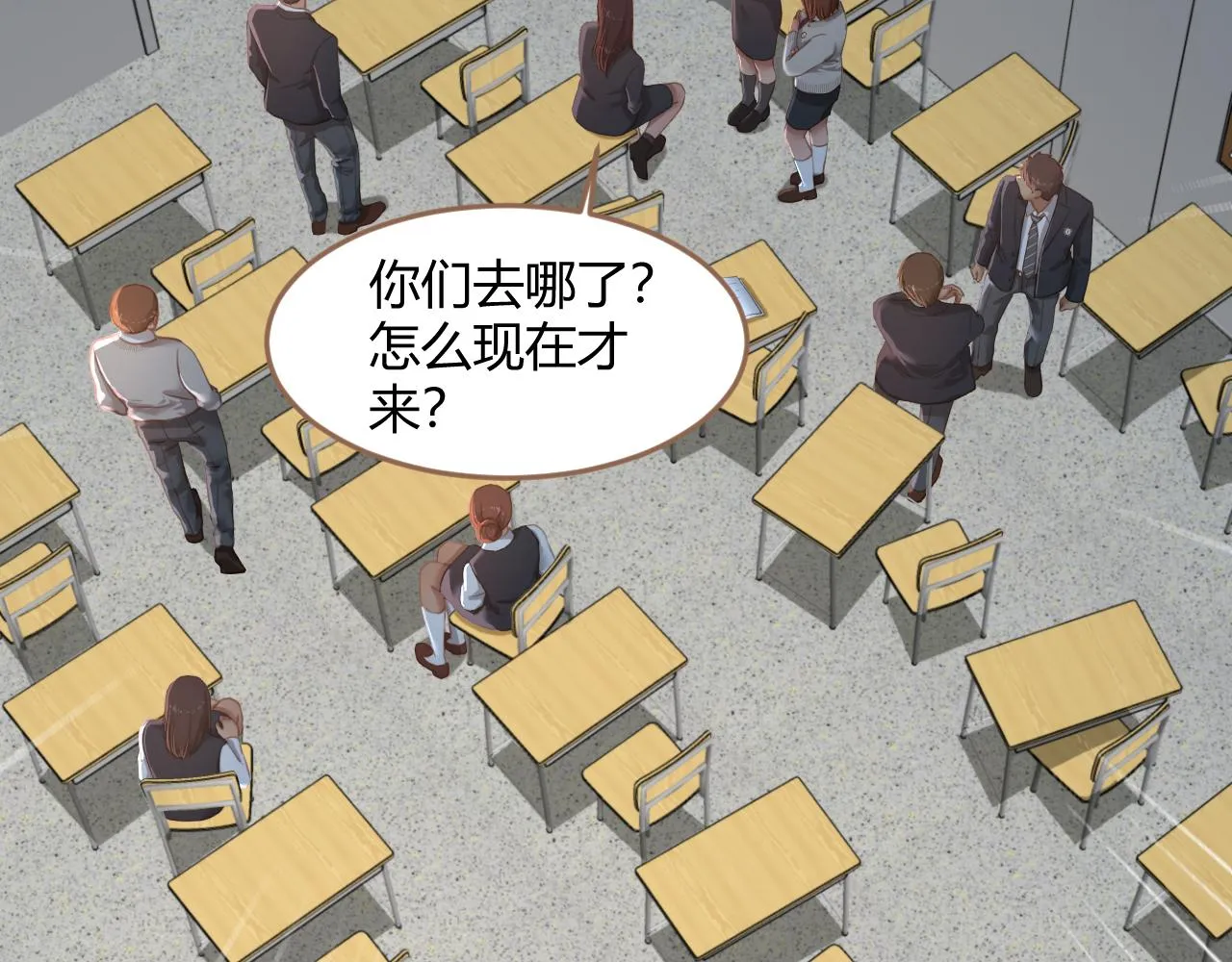 第23话 冲突（下） 第148页