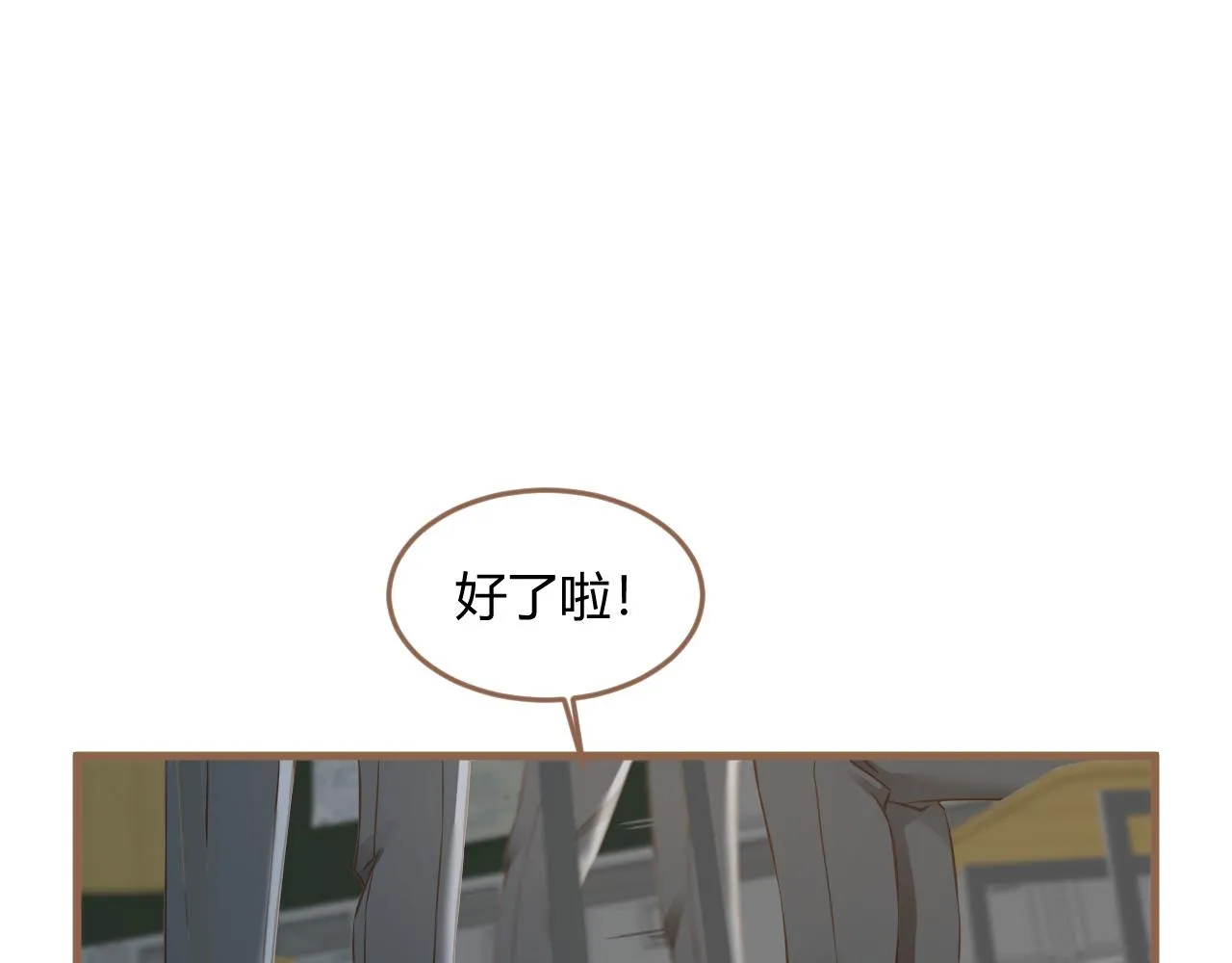 第22话 冲突（中） 第19页