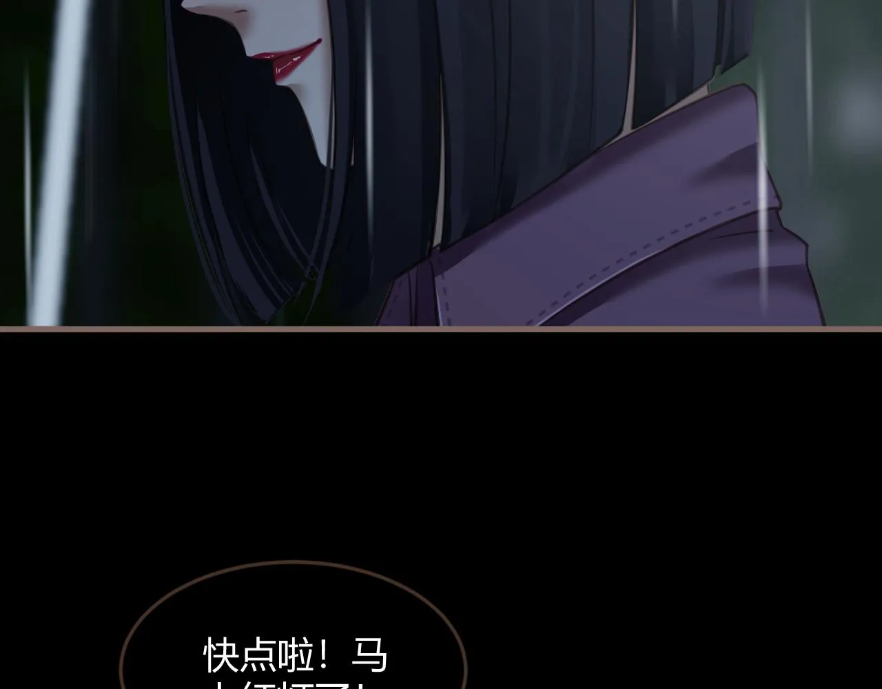 第22话 冲突（中） 第101页