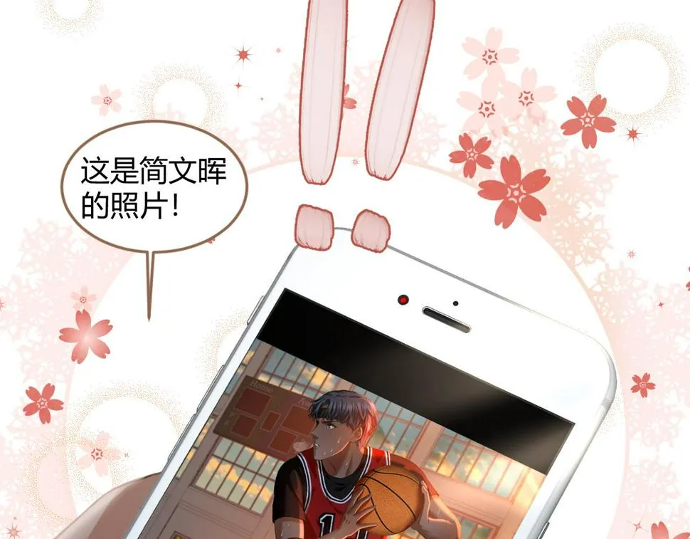 第21话 冲突（上） 第54页
