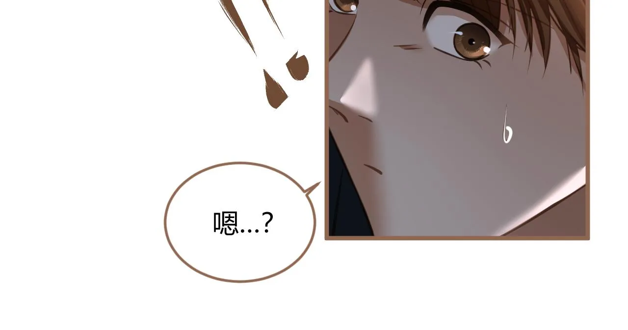 第21话 冲突（上） 第119页