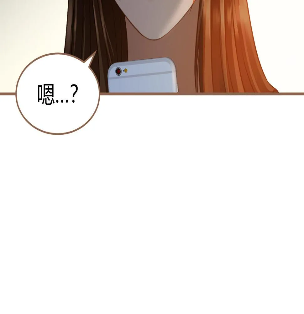 第20话 心声 第91页