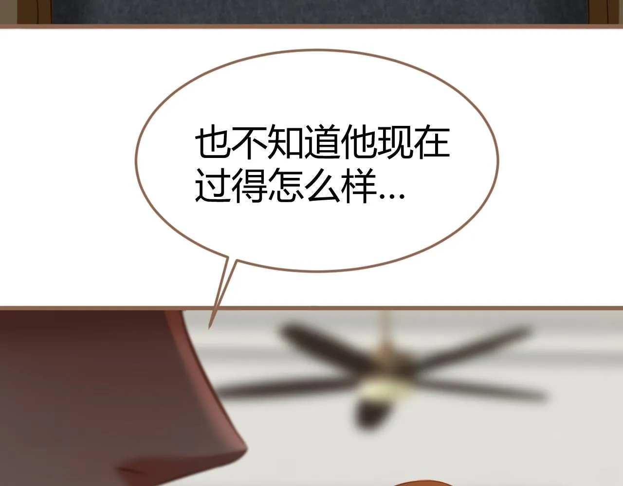 第20话 心声 第148页
