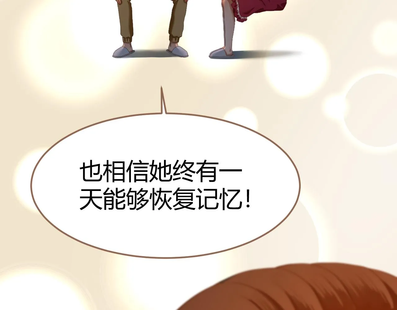 第20话 心声 第215页