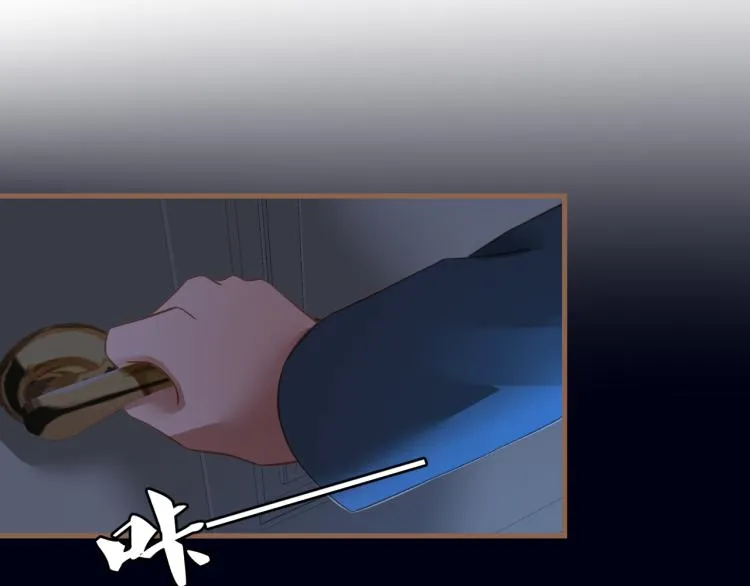 第19话 遗忘（下） 第6页