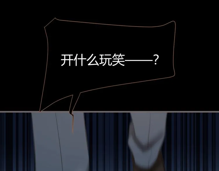 第19话 遗忘（下） 第38页