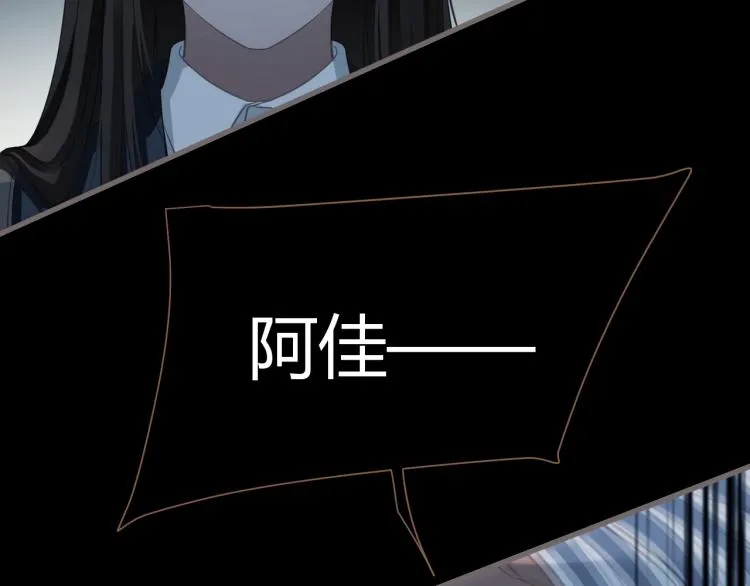 第19话 遗忘（下） 第68页
