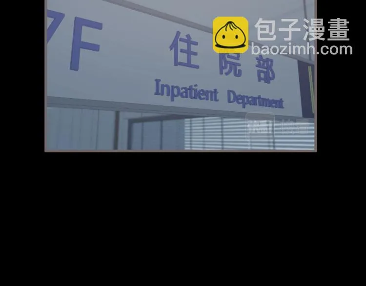 第19话 遗忘（下） 第91页
