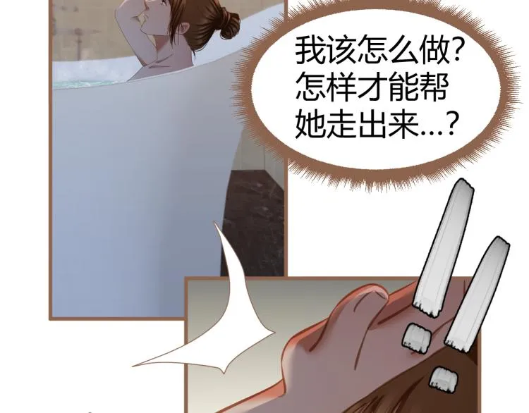 第19话 遗忘（下） 第148页