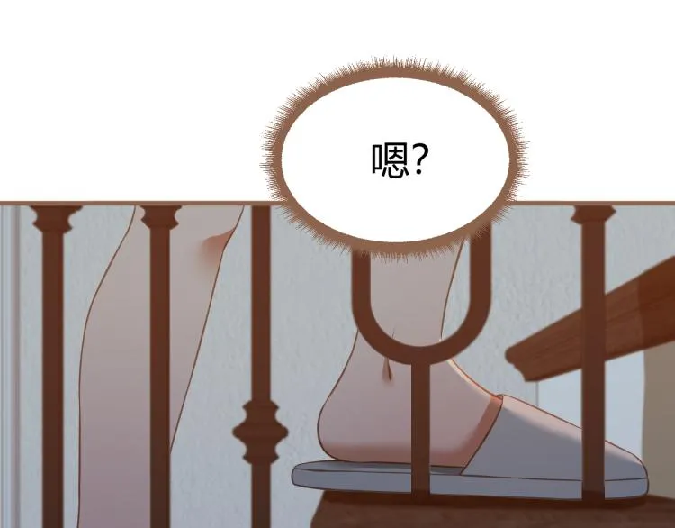 第19话 遗忘（下） 第157页
