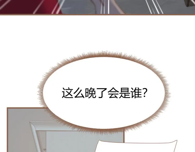 第19话 遗忘（下） 第167页