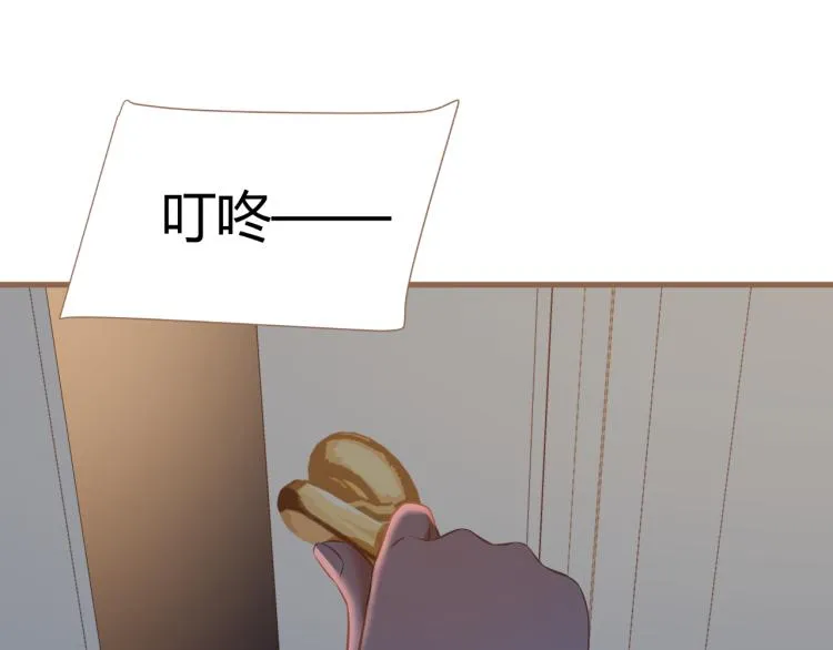 第19话 遗忘（下） 第172页