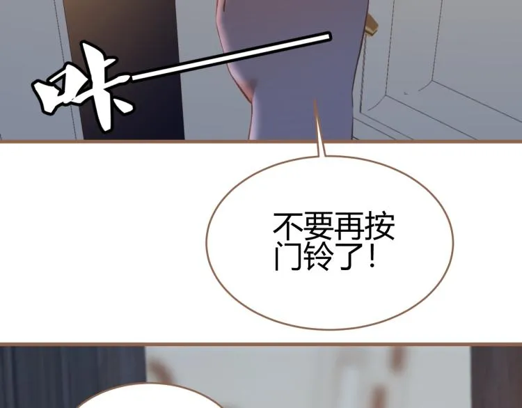 第19话 遗忘（下） 第173页