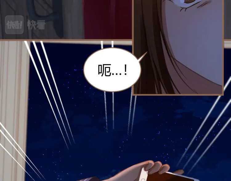 第19话 遗忘（下） 第176页
