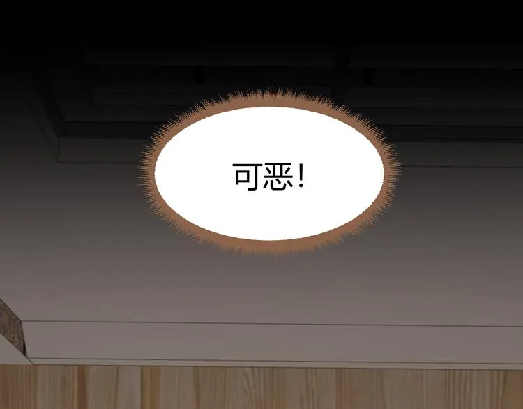 第18话 遗忘（上） 第37页