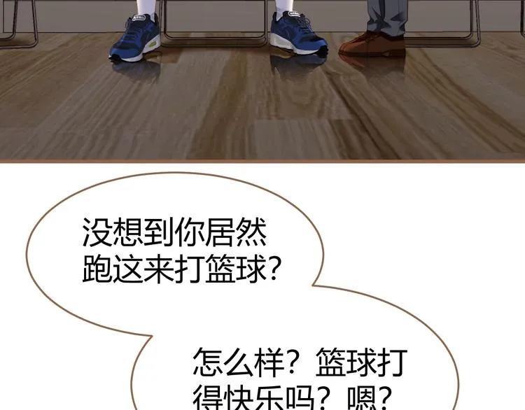 第18话 遗忘（上） 第53页