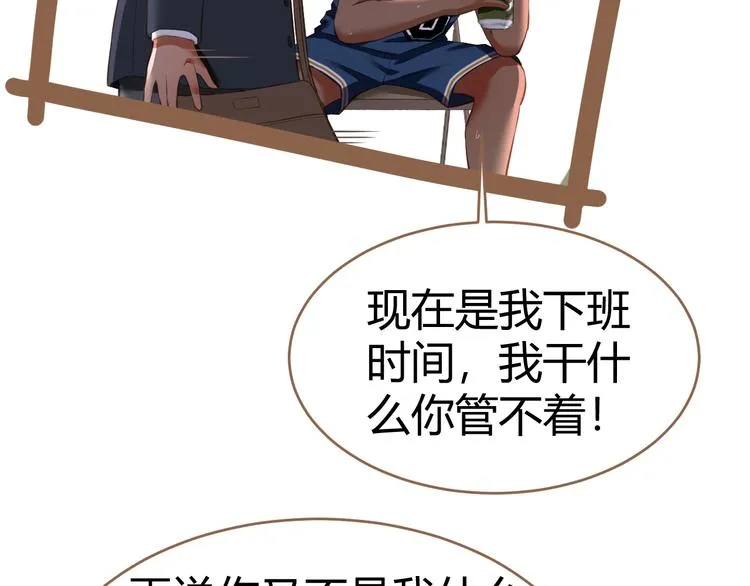 第18话 遗忘（上） 第60页