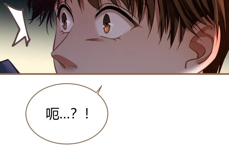 第18话 遗忘（上） 第68页