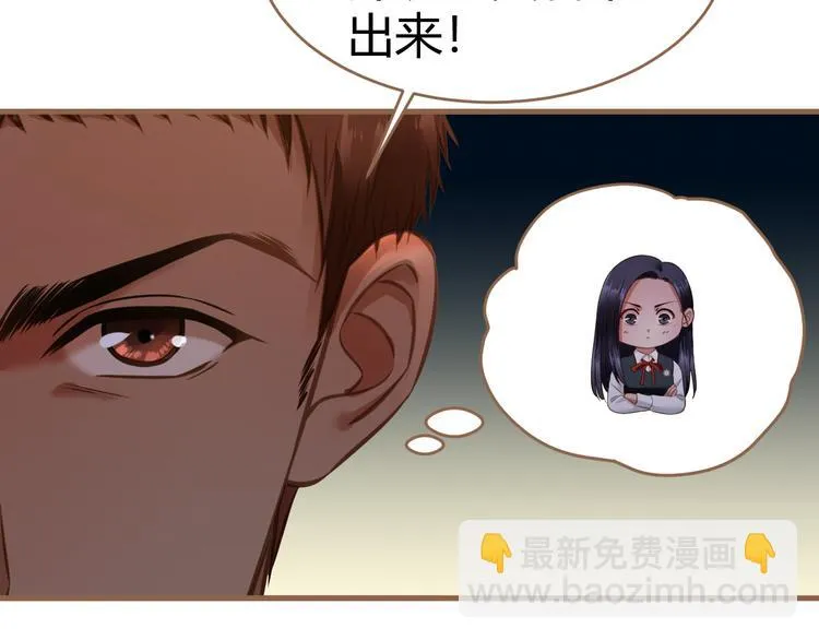 第18话 遗忘（上） 第90页