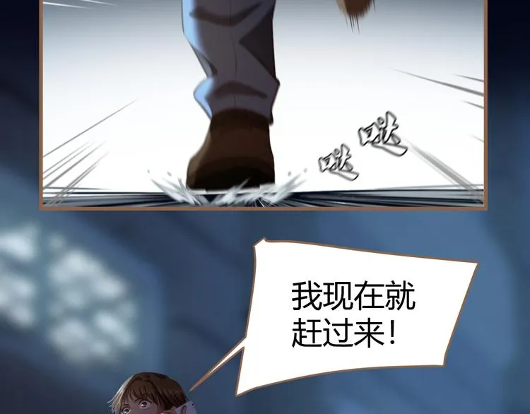 第18话 遗忘（上） 第126页