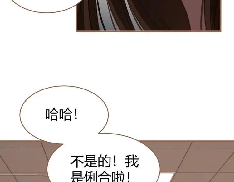 第18话 遗忘（上） 第198页