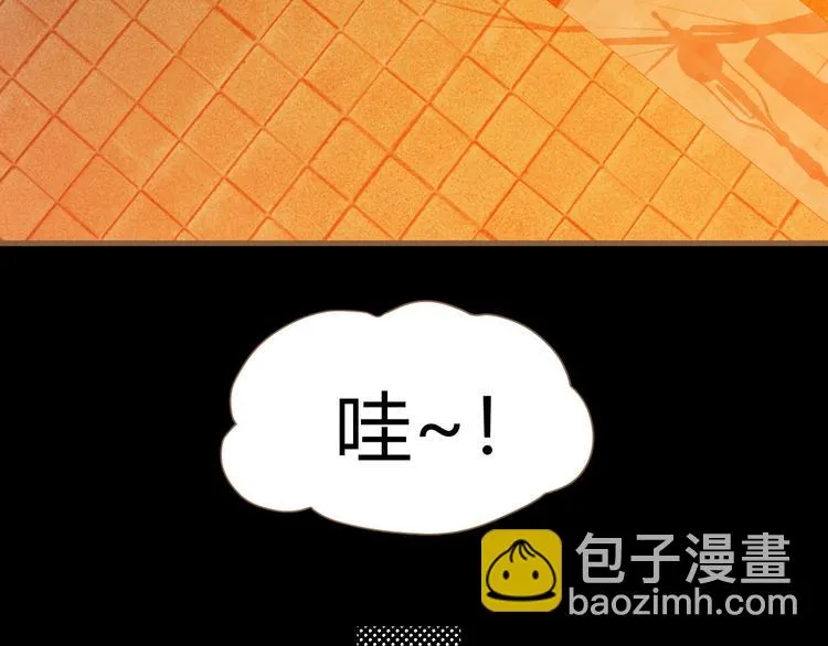 番外 小树苗 第11页