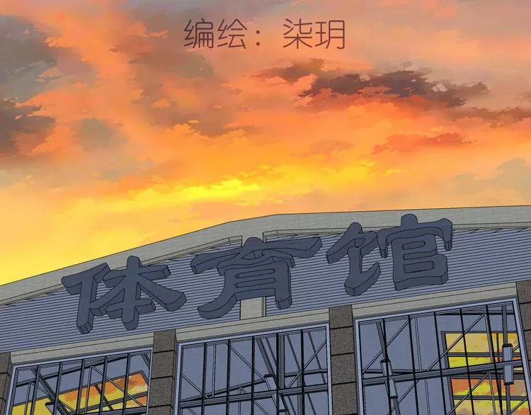 第16话 争锋（3） 第2页