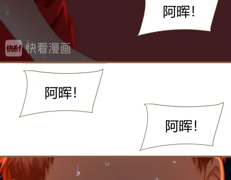 第16话 争锋（3） 第28页