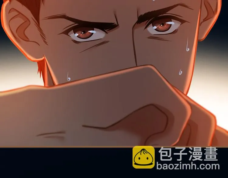 第16话 争锋（3） 第29页