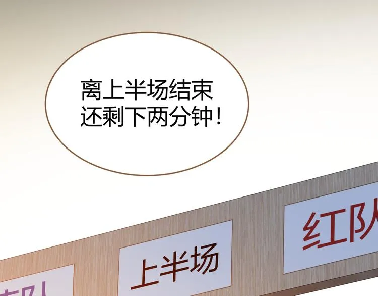 第16话 争锋（3） 第32页