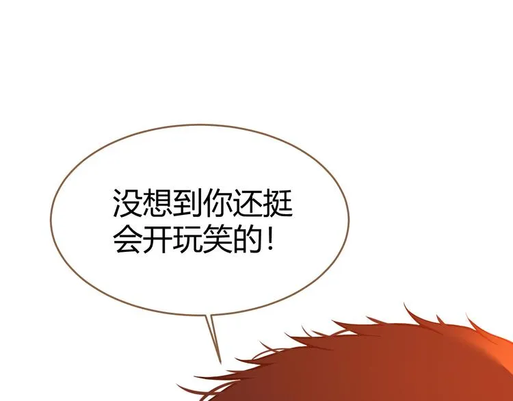 第16话 争锋（3） 第40页