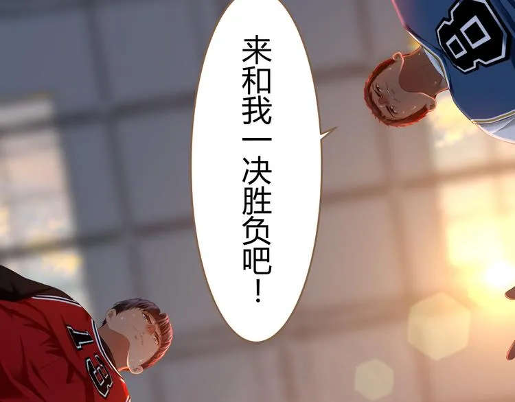 第16话 争锋（3） 第65页