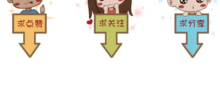 第16话 争锋（3） 第69页