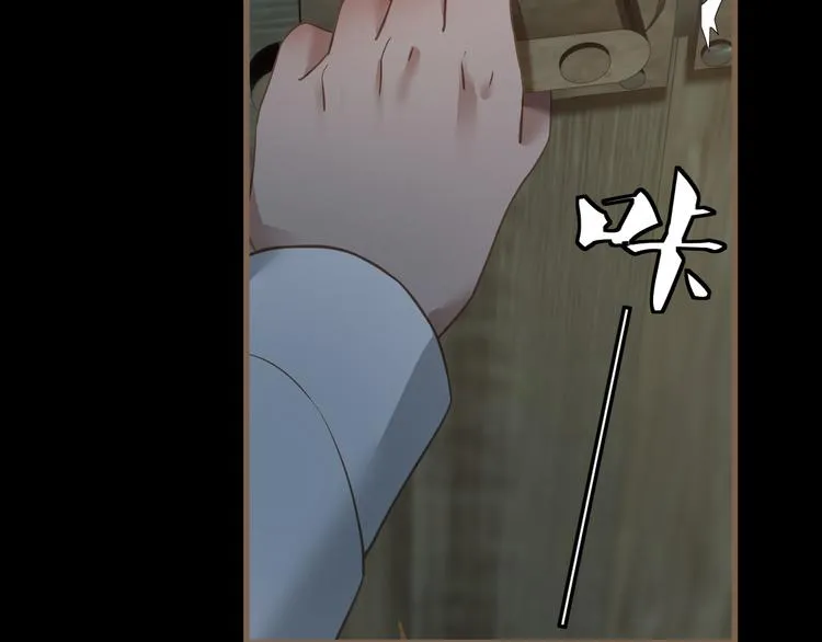 第13话 悲鸣之咒（下） 第26页