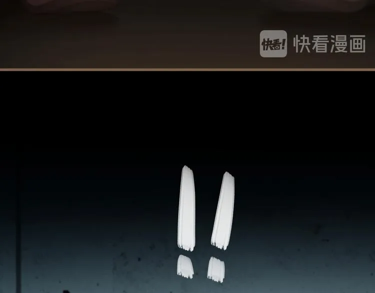 第13话 悲鸣之咒（下） 第28页