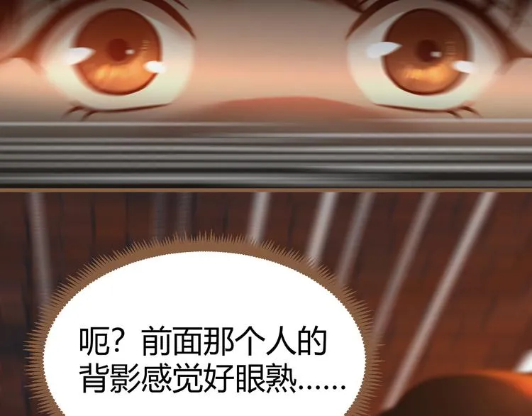 第13话 悲鸣之咒（下） 第117页