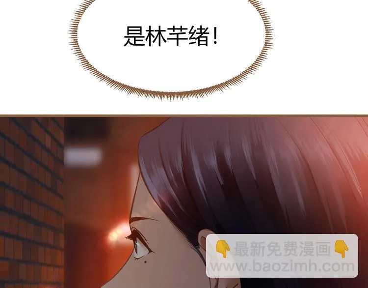 第13话 悲鸣之咒（下） 第121页