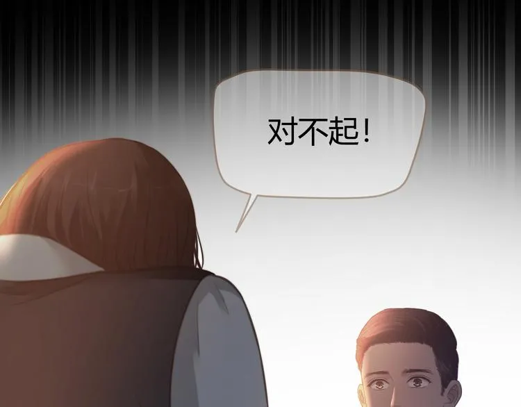 第12话 悲鸣之咒（上） 第107页