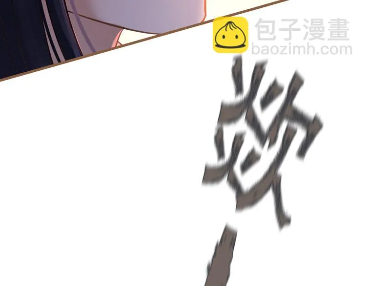 第10话 恶女（下） 第7页
