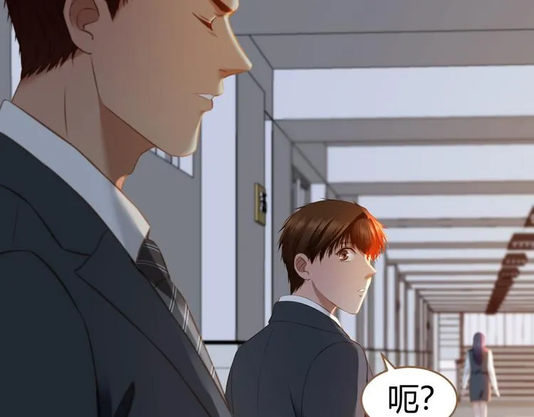 第9话 恶女（上） 第29页