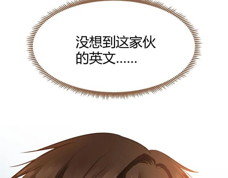 第8话 全新的开始（下） 第67页